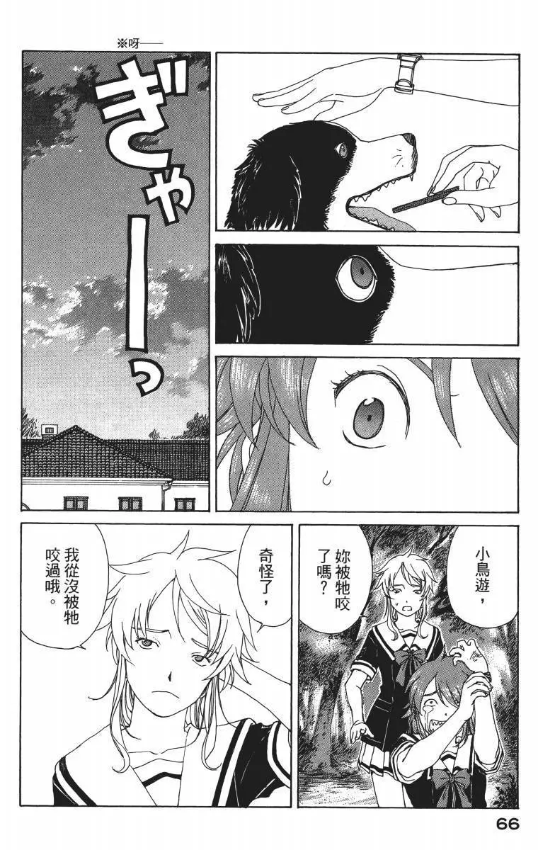 第65页