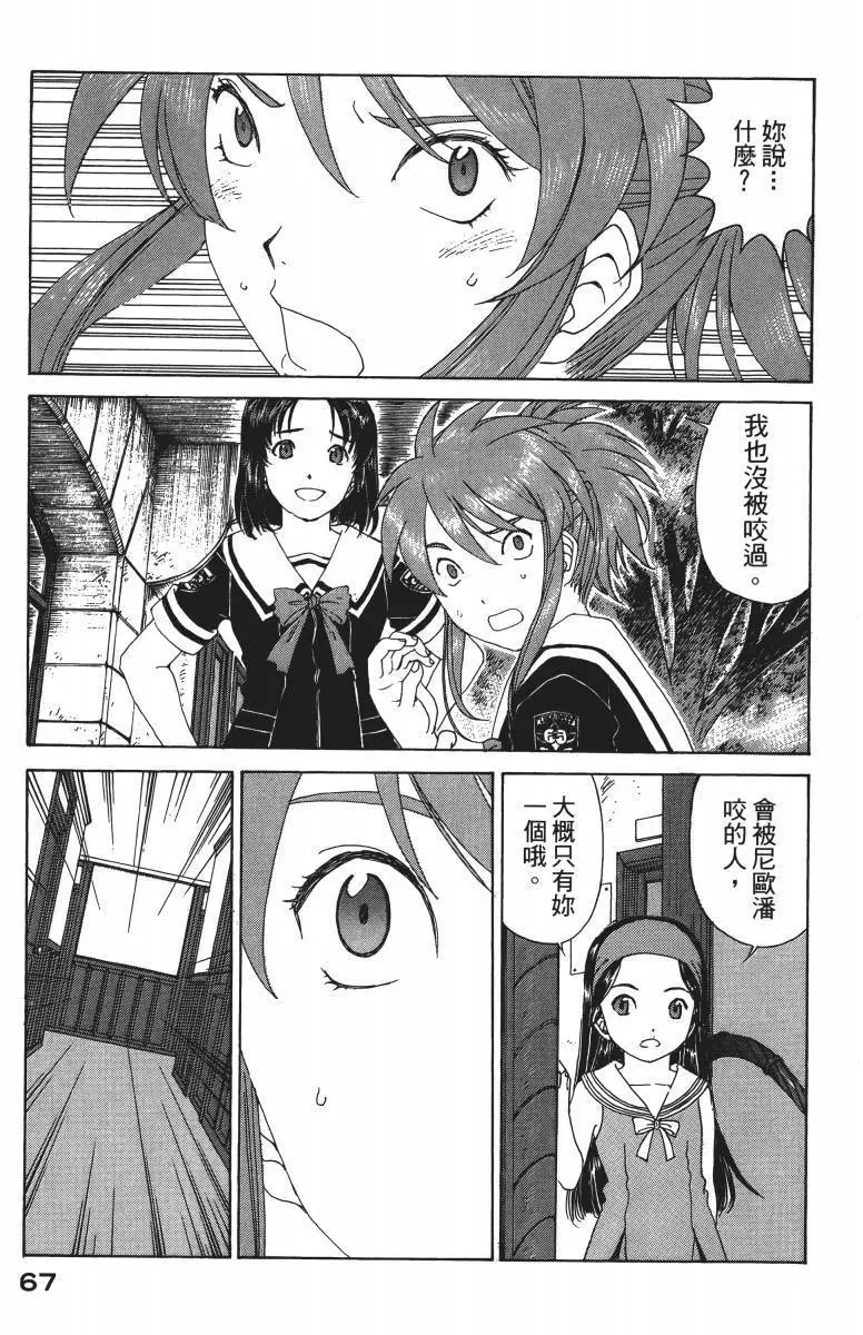 第66页