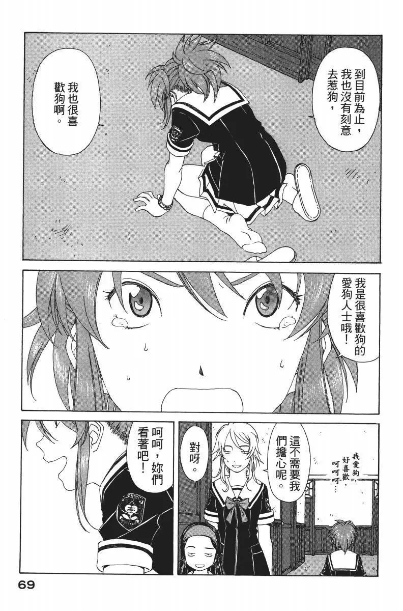 第68页