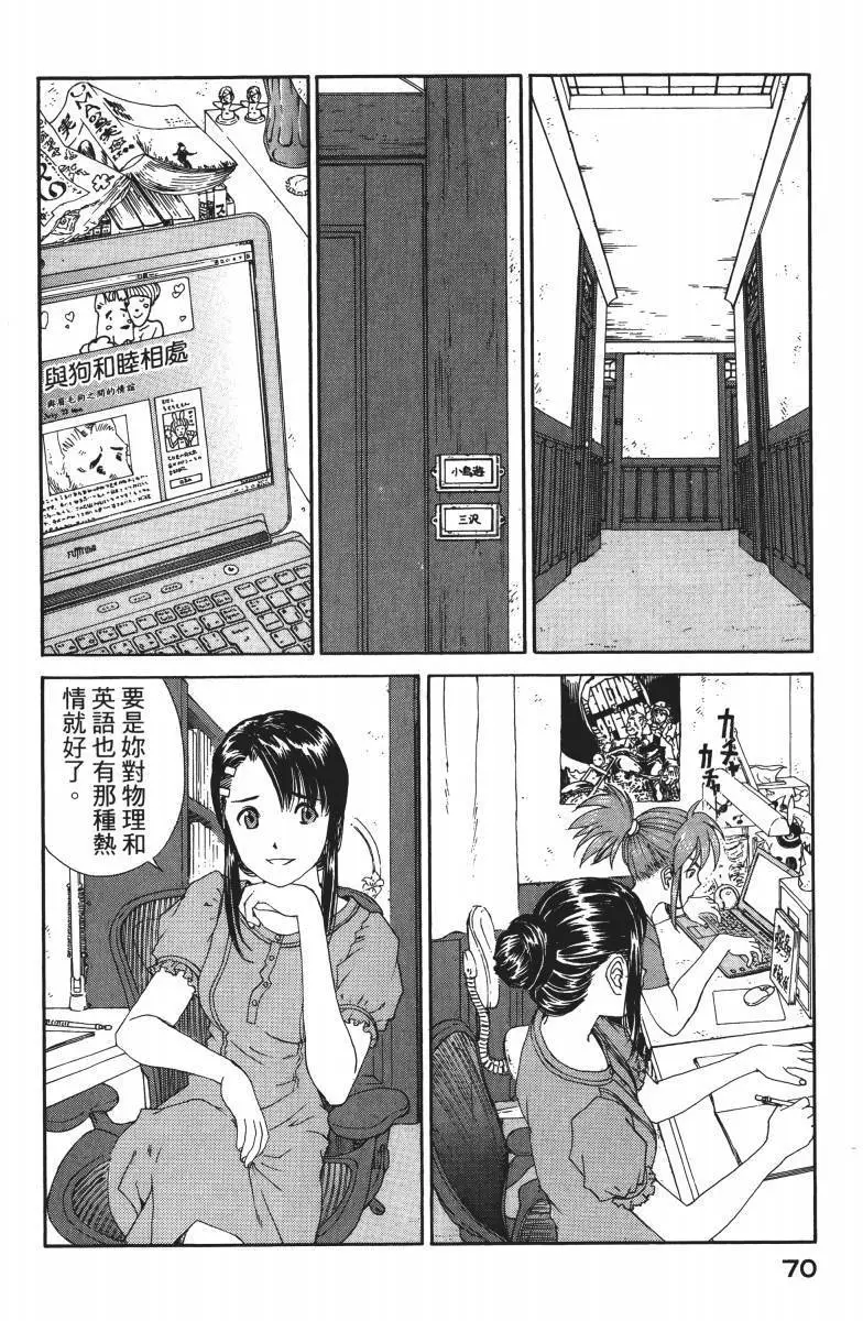 第69页
