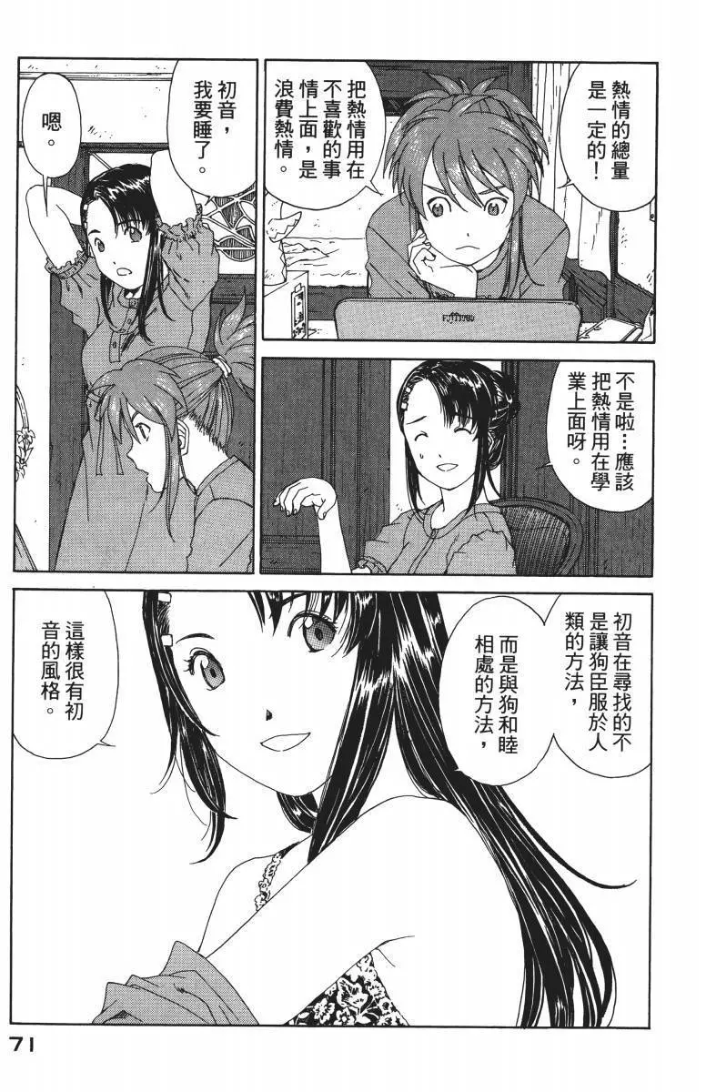 第70页