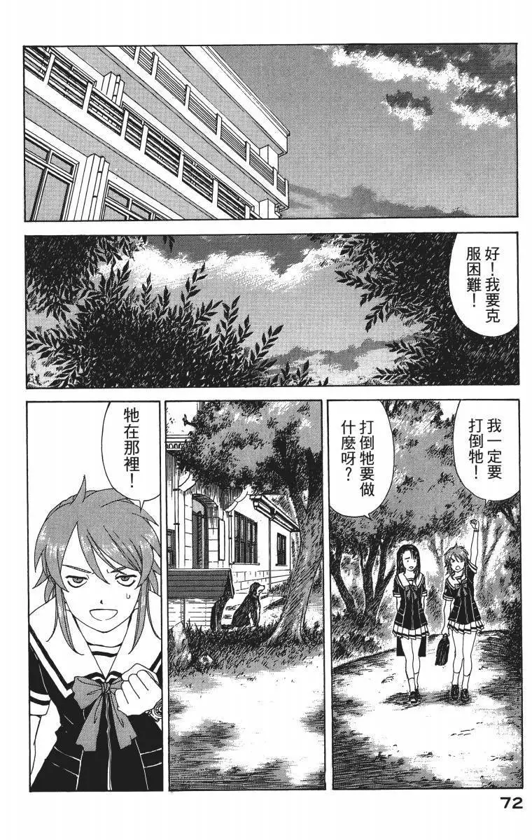 第71页