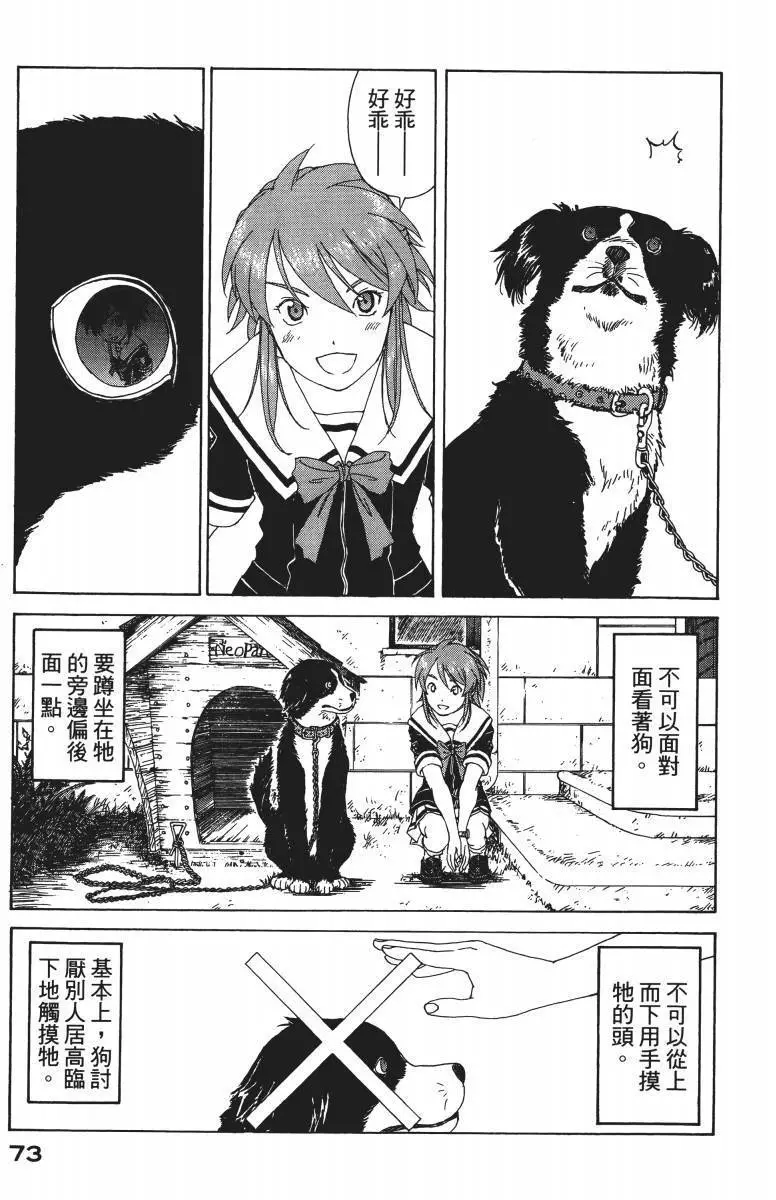 第72页