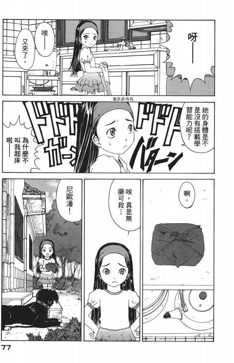 第76页