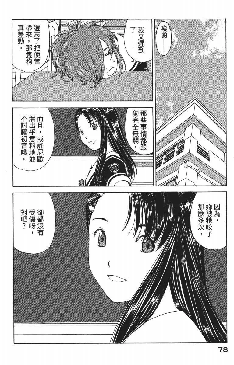 第77页