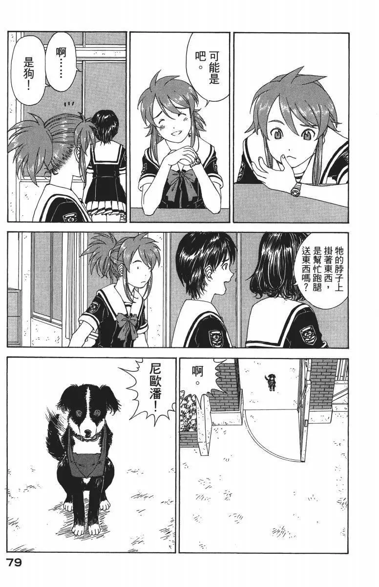 第78页
