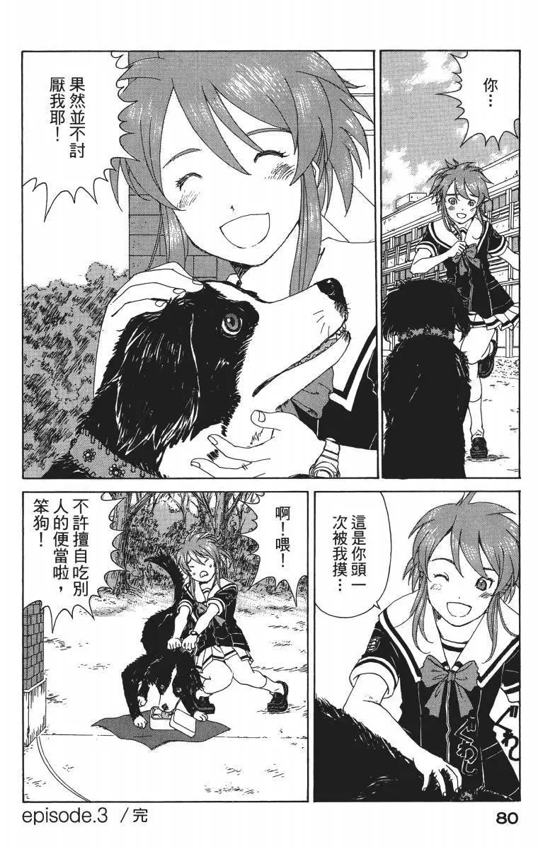 第79页