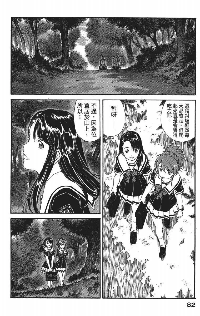 第81页