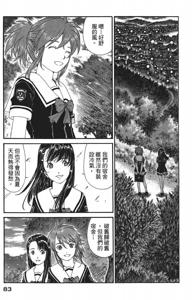 第82页