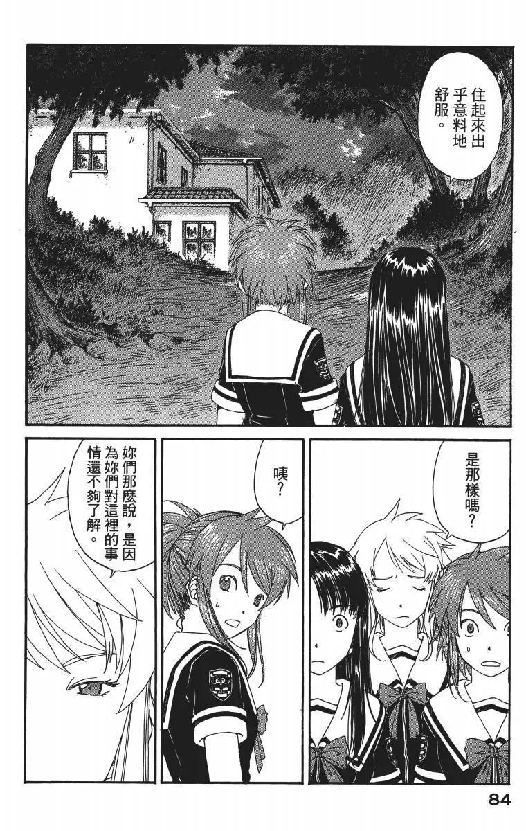 第83页