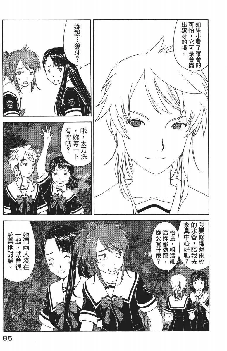 第84页