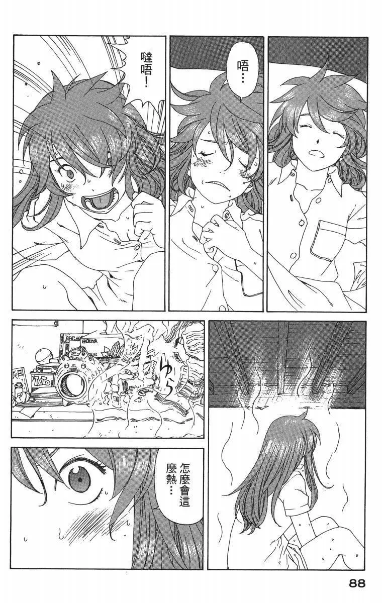 第87页