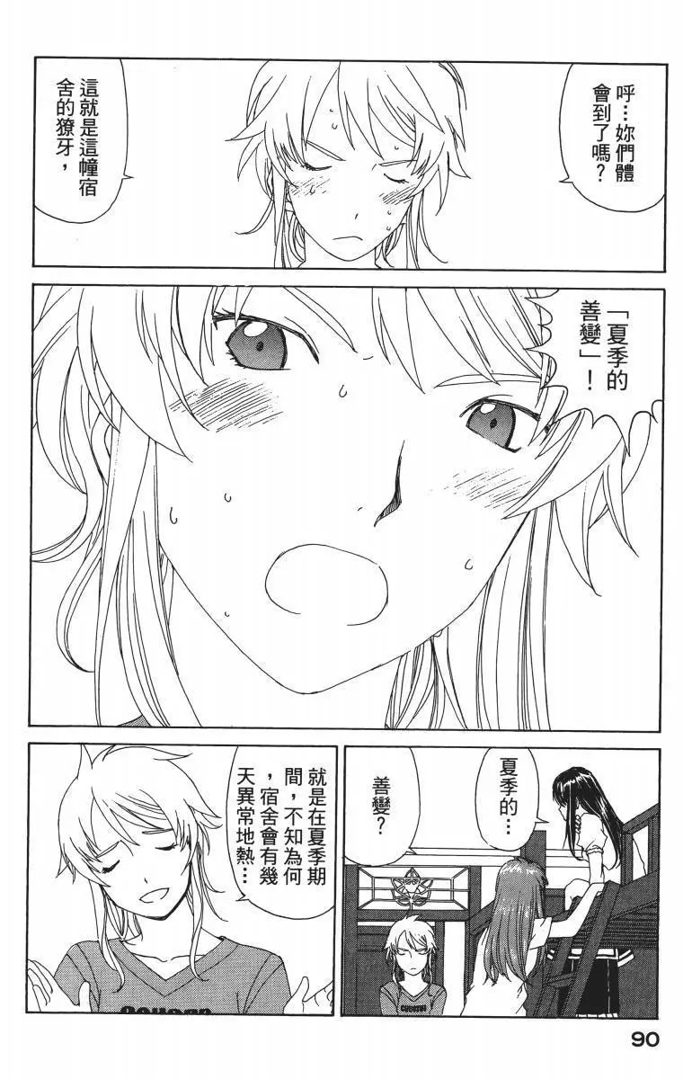 第89页
