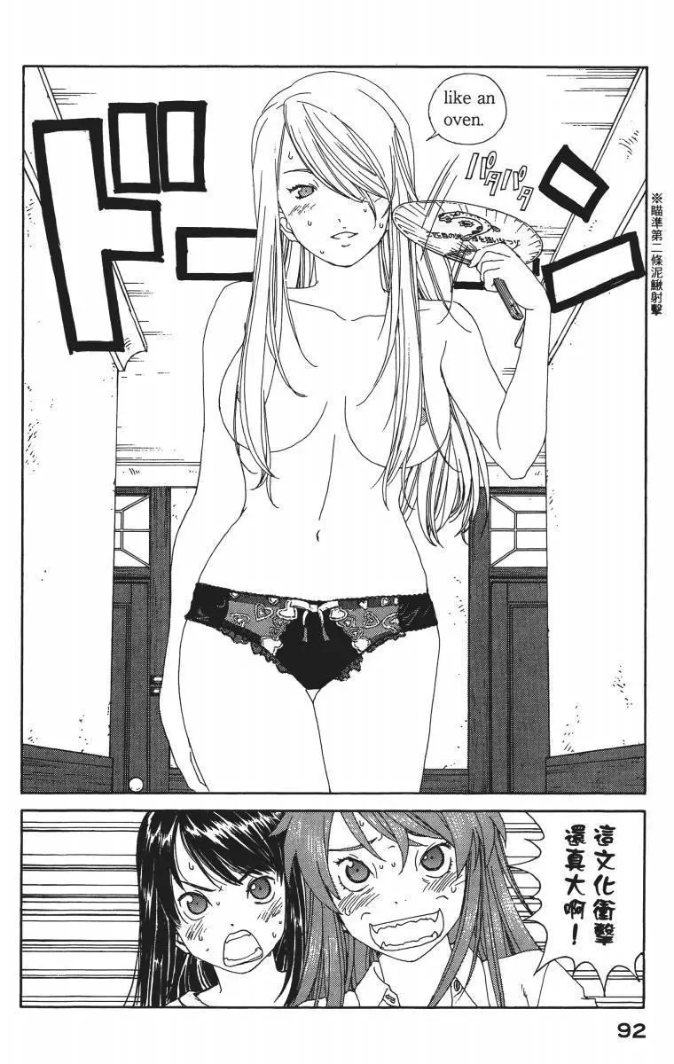 第91页