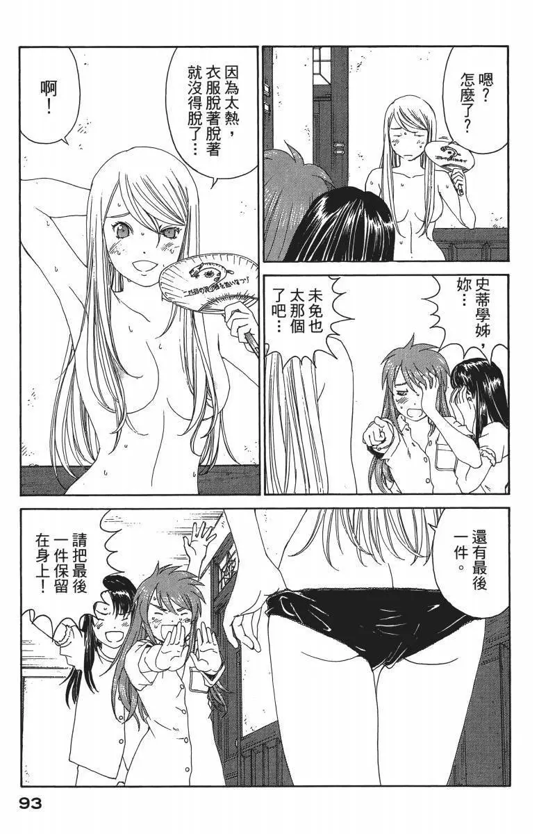 第92页