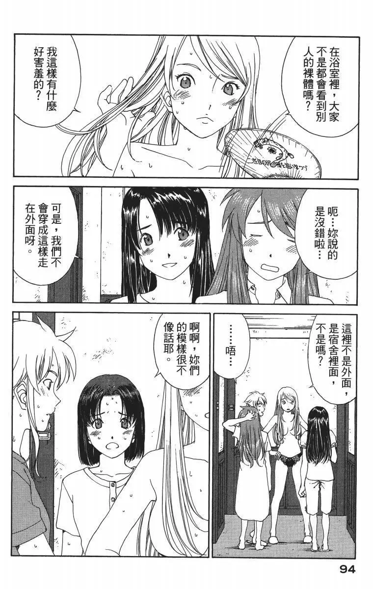 第93页