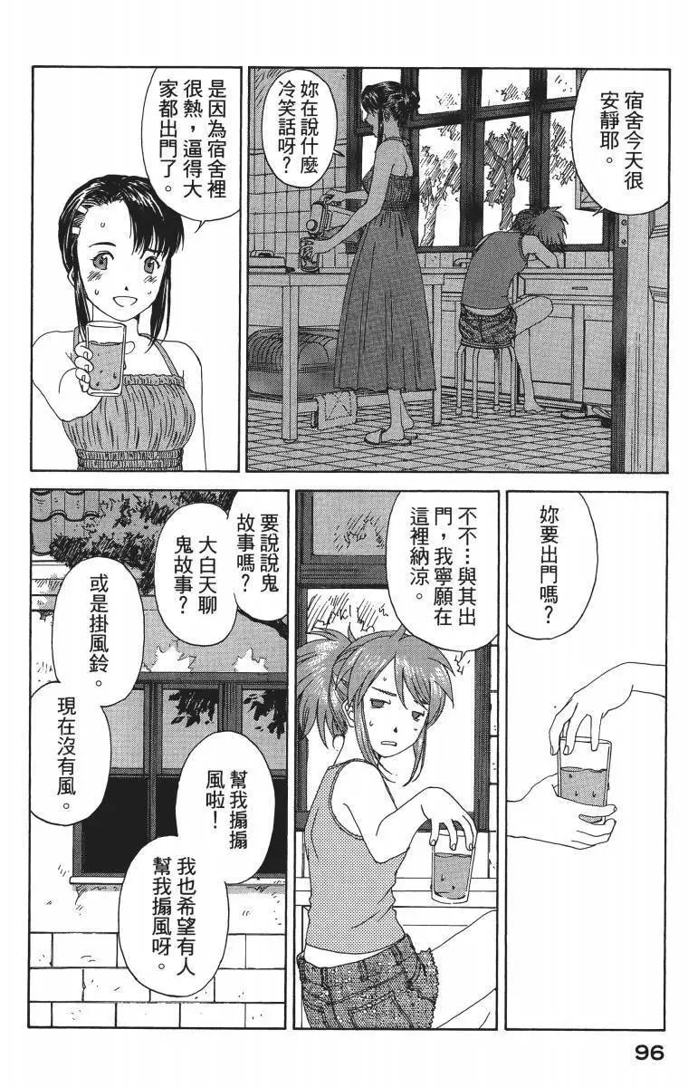 第95页