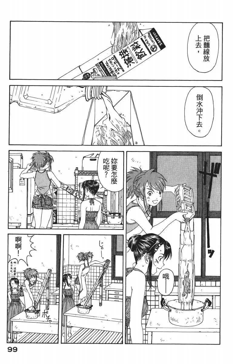 第98页