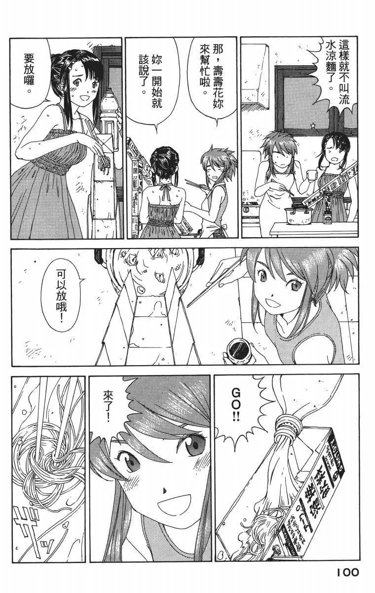 第99页