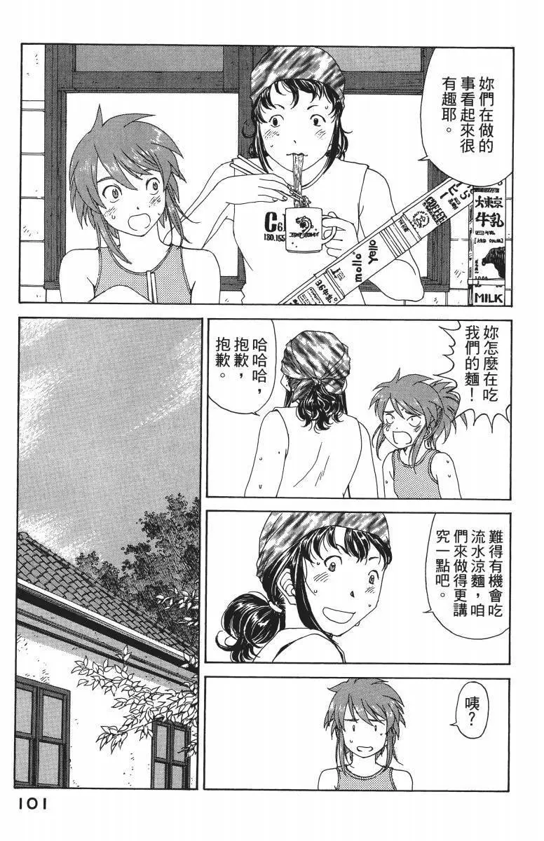 第100页