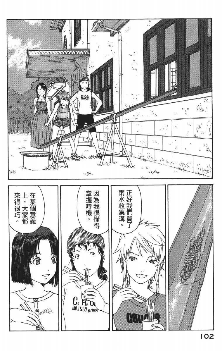 第101页