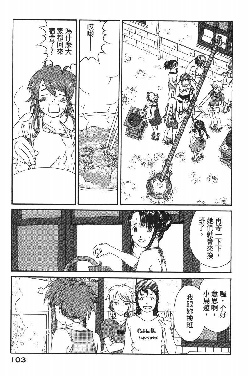 第102页