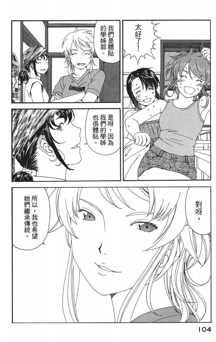 第103页