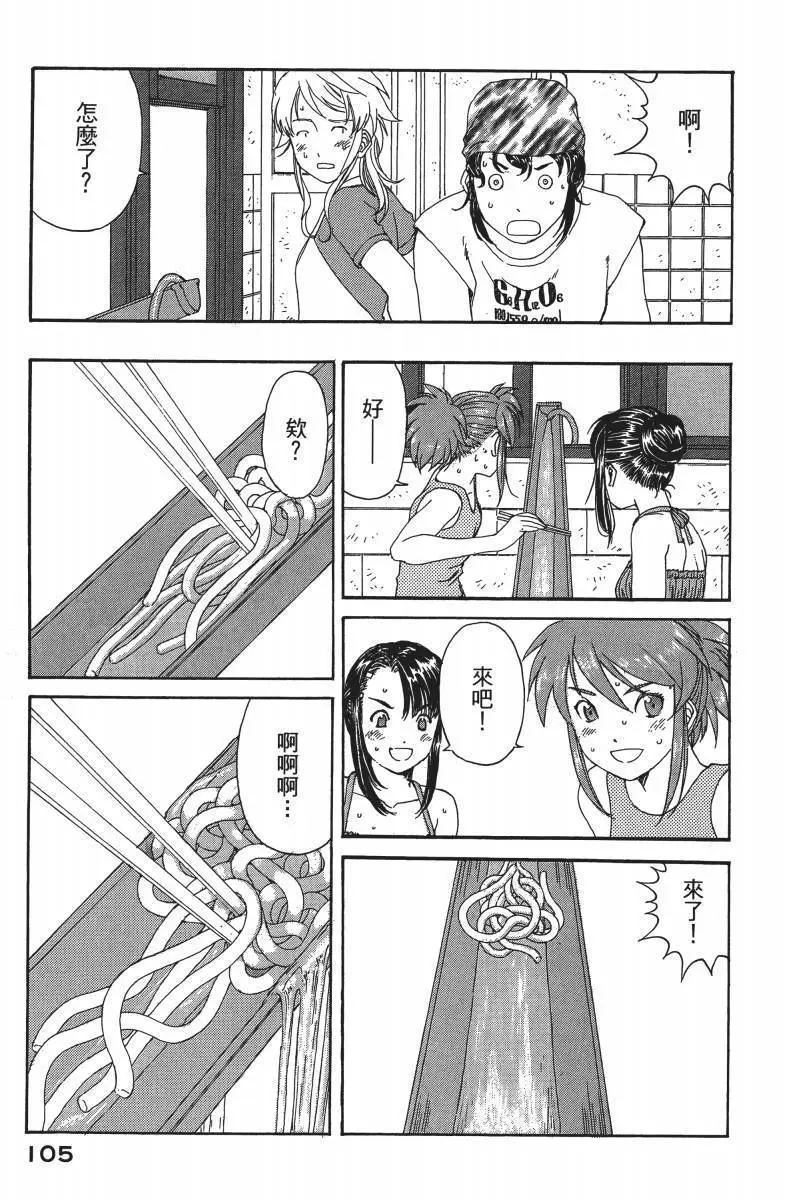 第104页