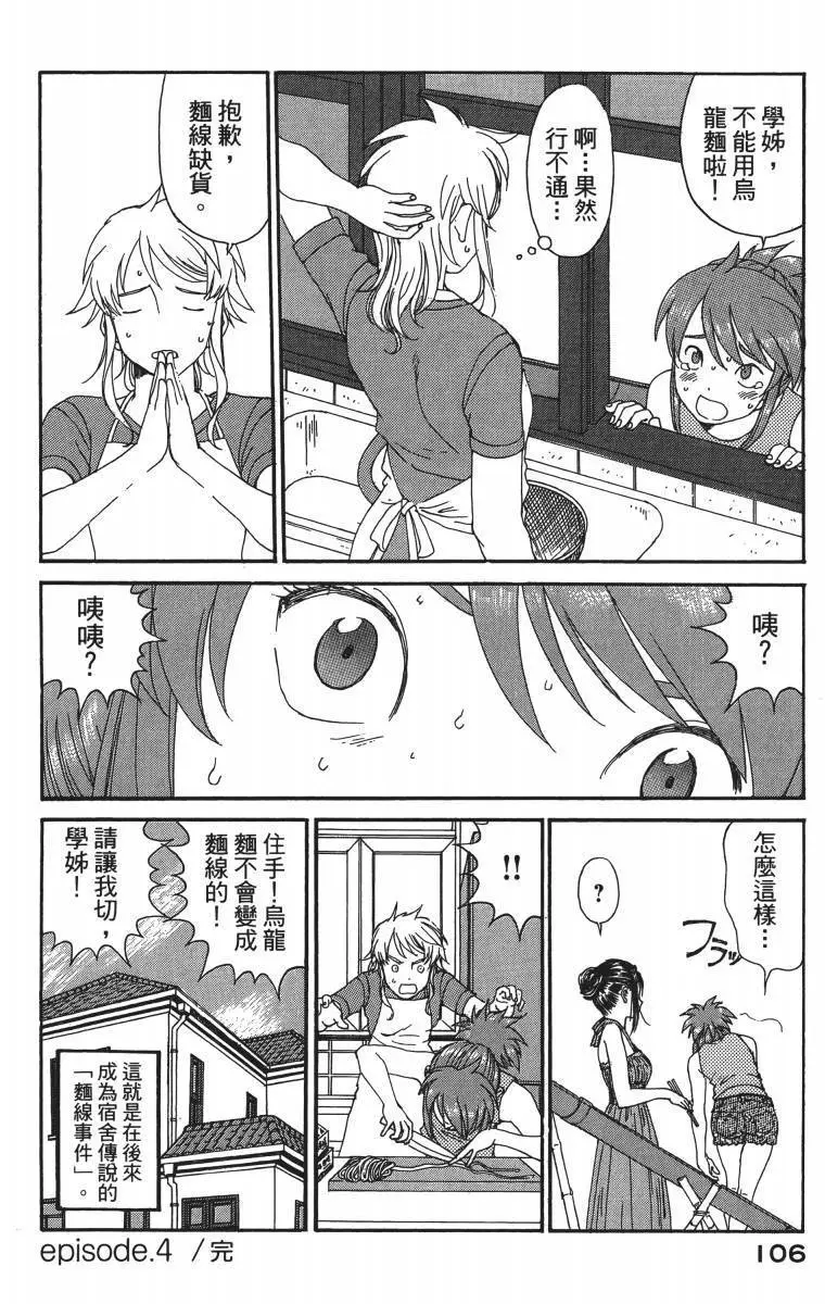 第105页