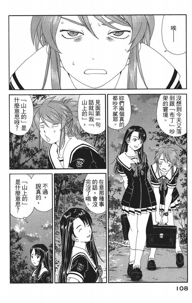 第107页