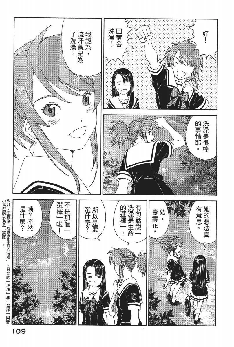 第108页