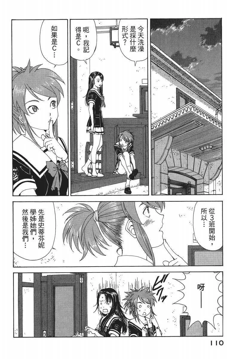 第109页