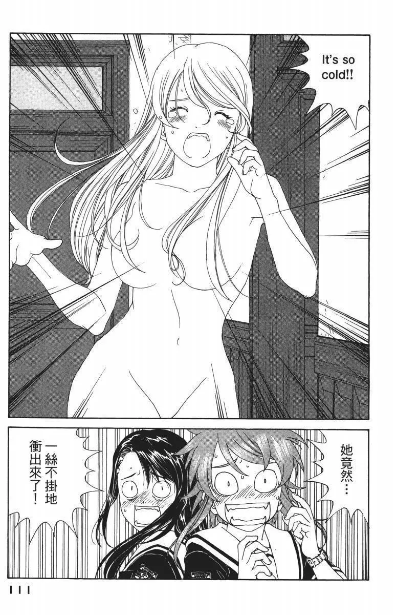 第110页