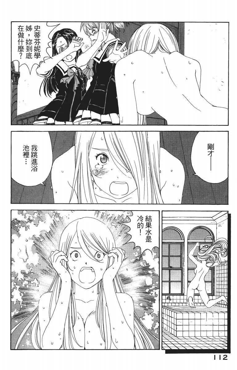 第111页