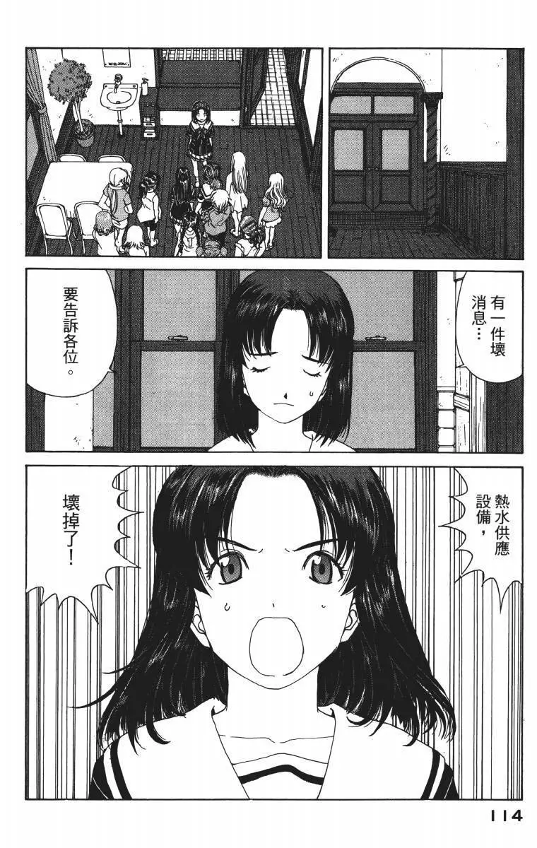 第113页