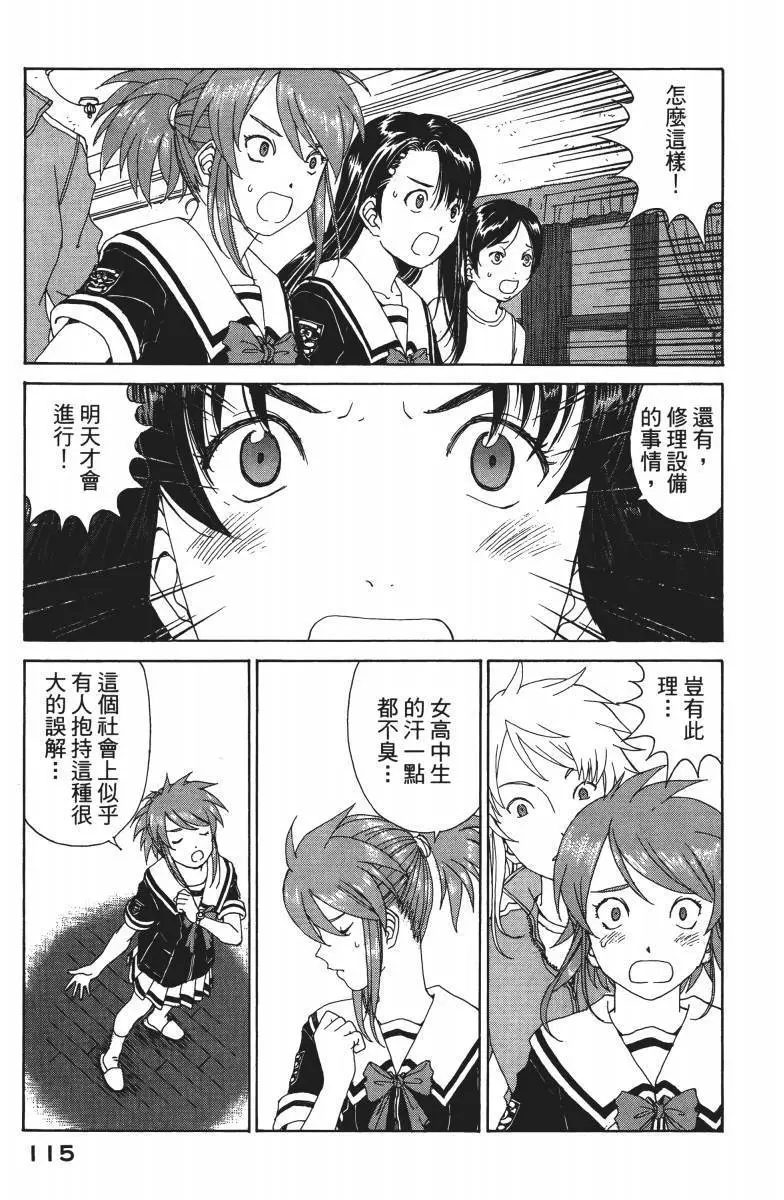 第114页