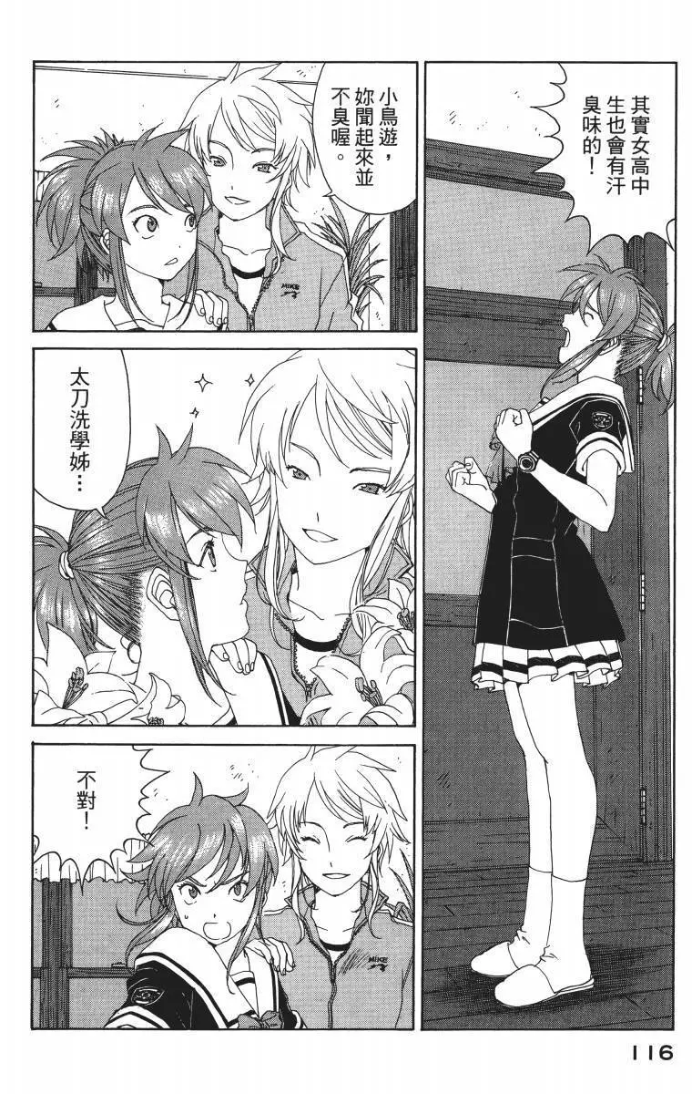 第115页