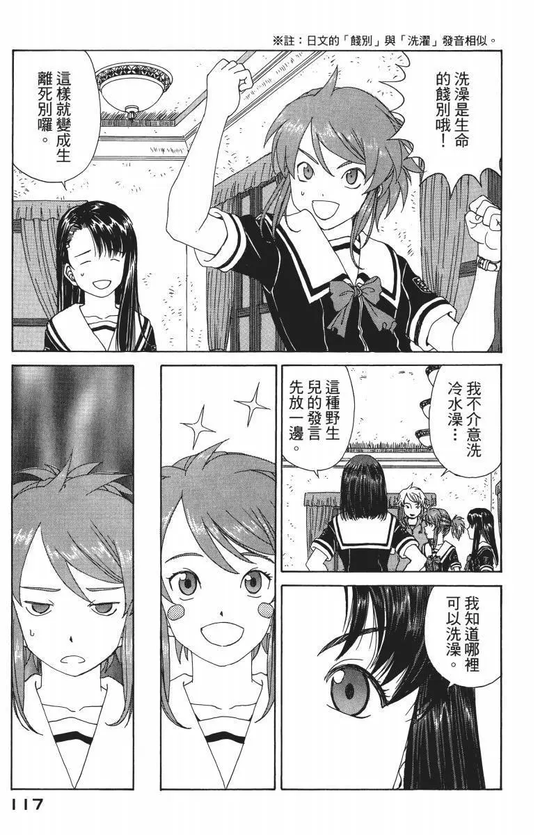 第116页