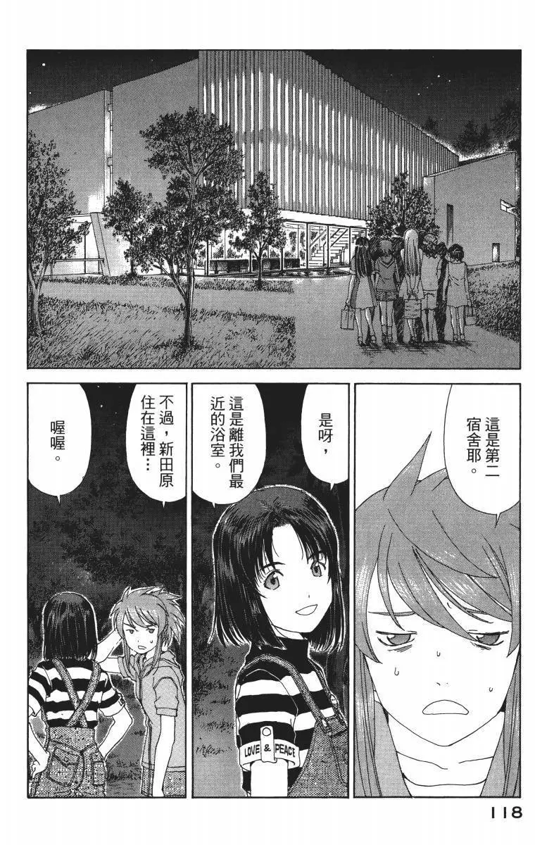 第117页