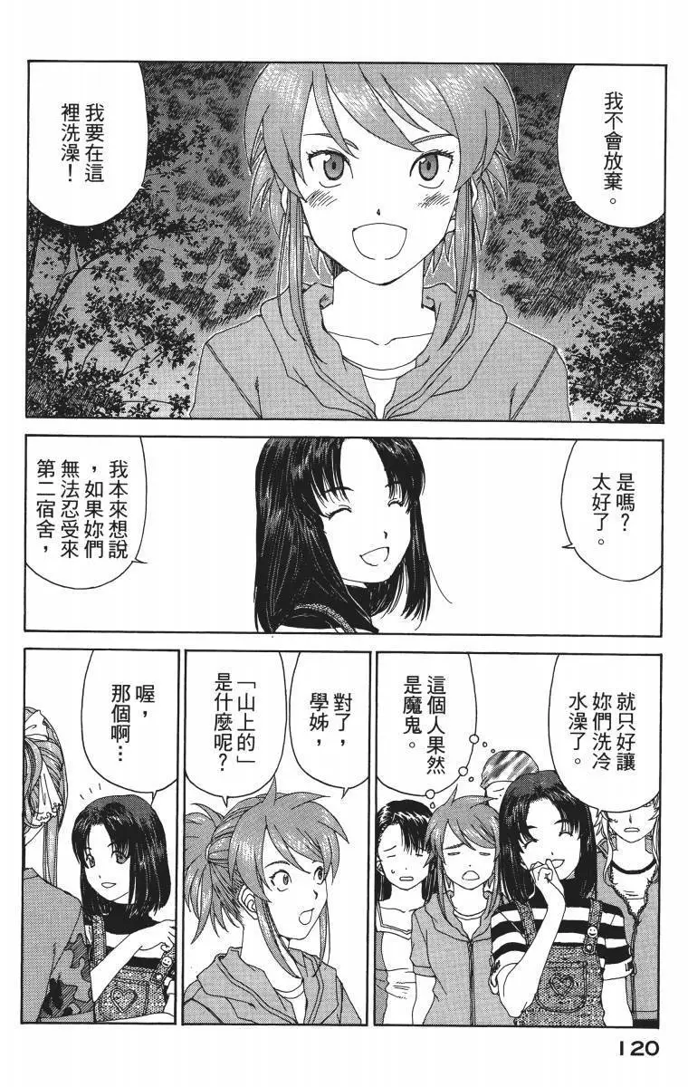 第119页