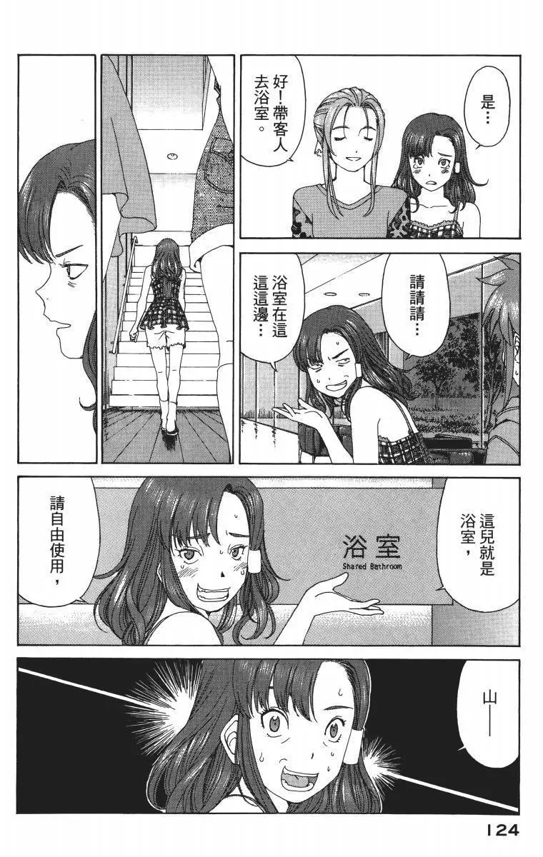 第123页