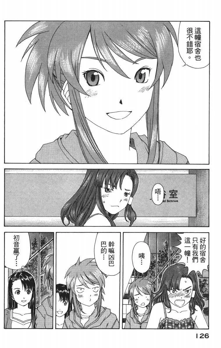 第125页