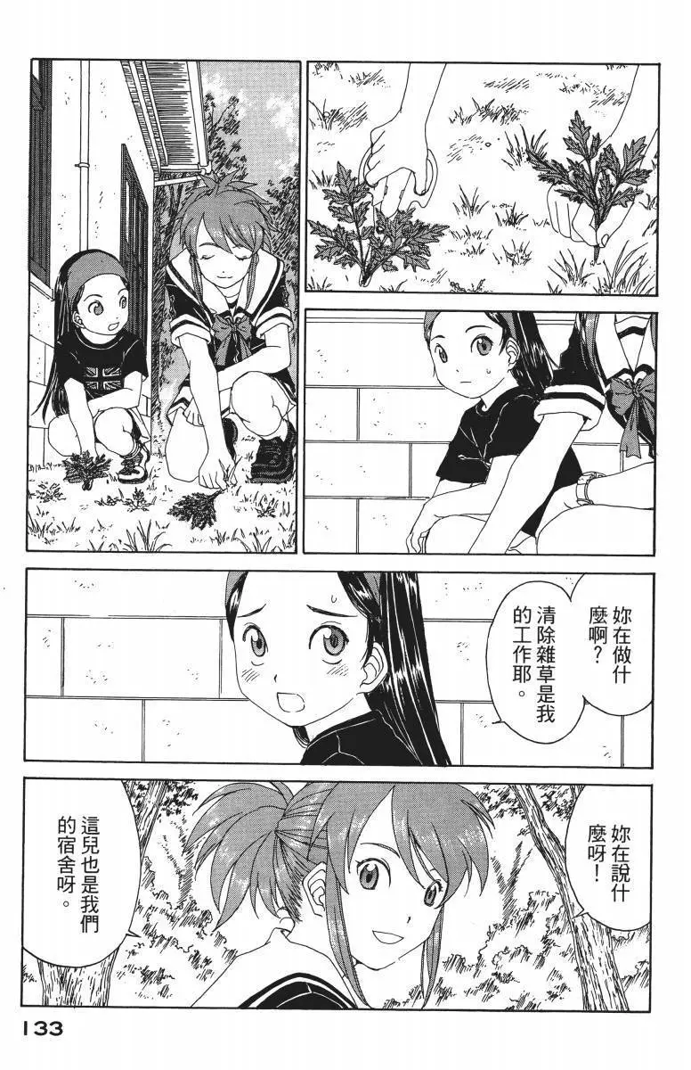 第132页