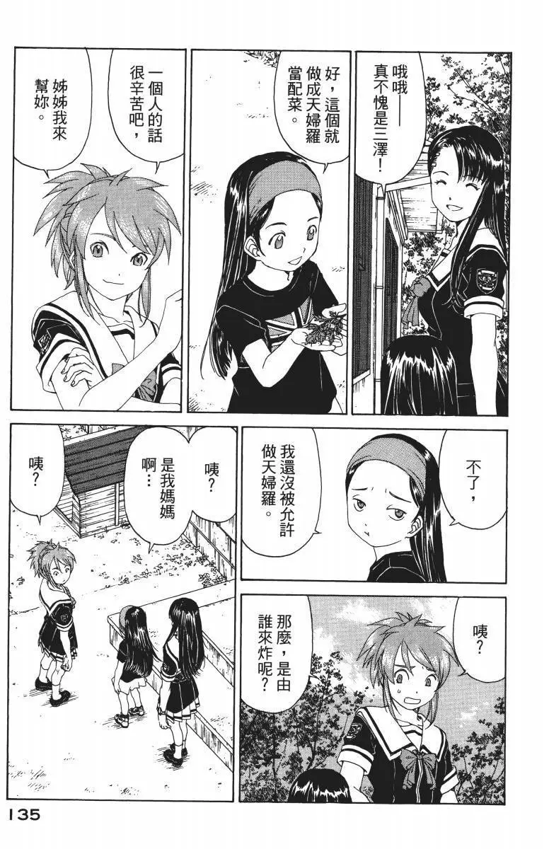 第134页