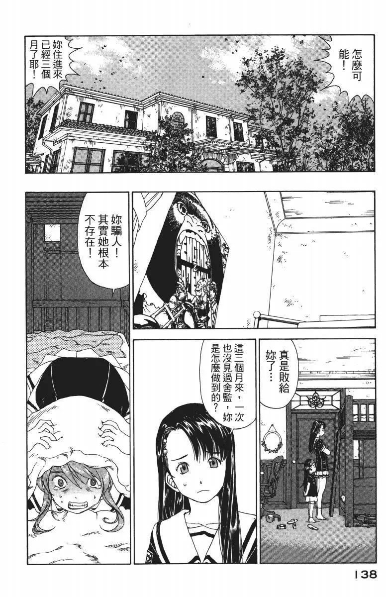 第137页