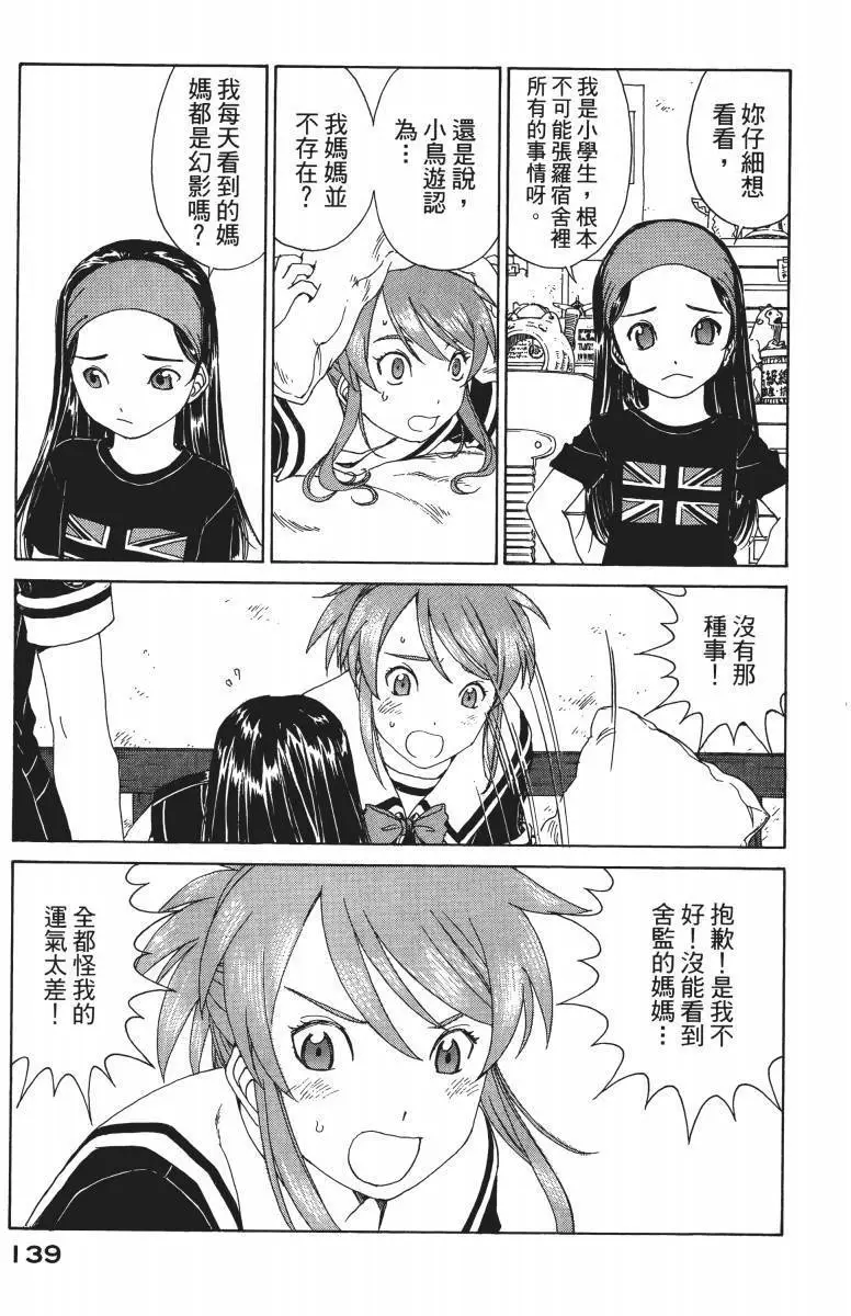 第138页