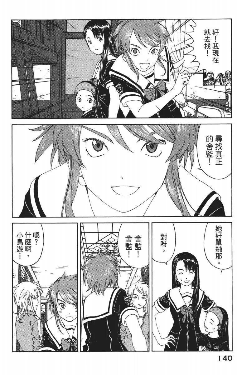 第139页