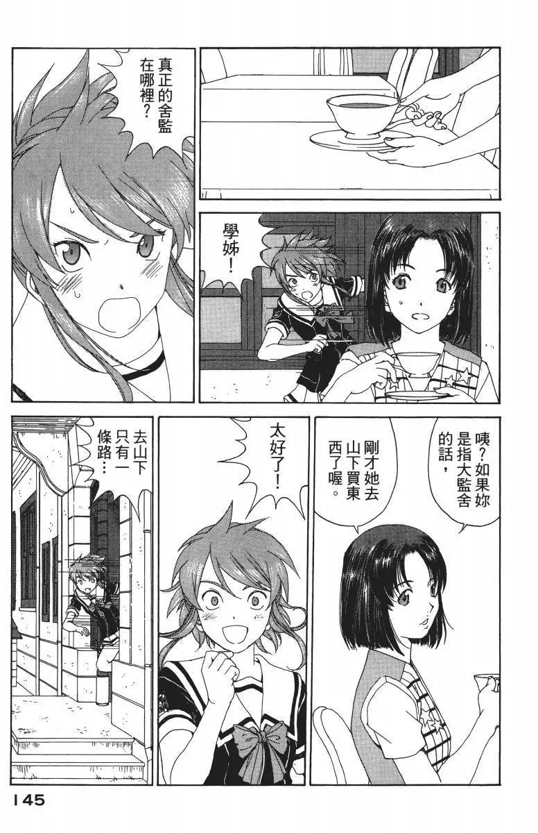 第144页