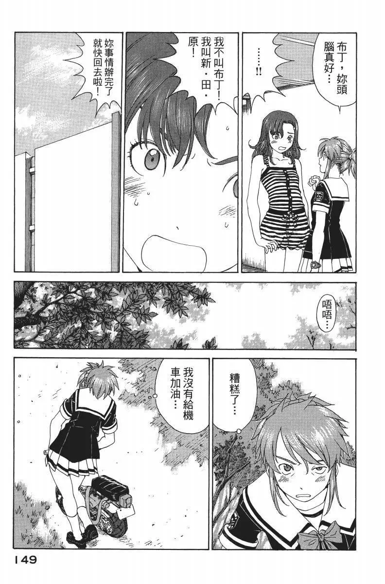第148页