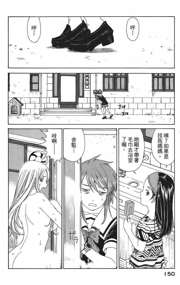 第149页